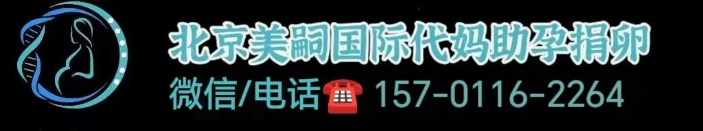 试管婴儿成功着床后就算成功了吗